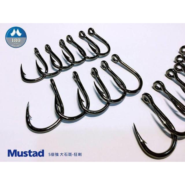 (八珍)  慕斯達  Mustad 狂刺 五倍强 大石斑鉤-細節圖2