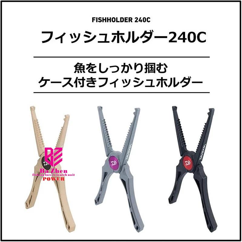 （八珍 DAIWA) 原廠公司貨 正品  DAIWA 超強力 魚夾  太刀 白帶 小搞搞 必備-細節圖4