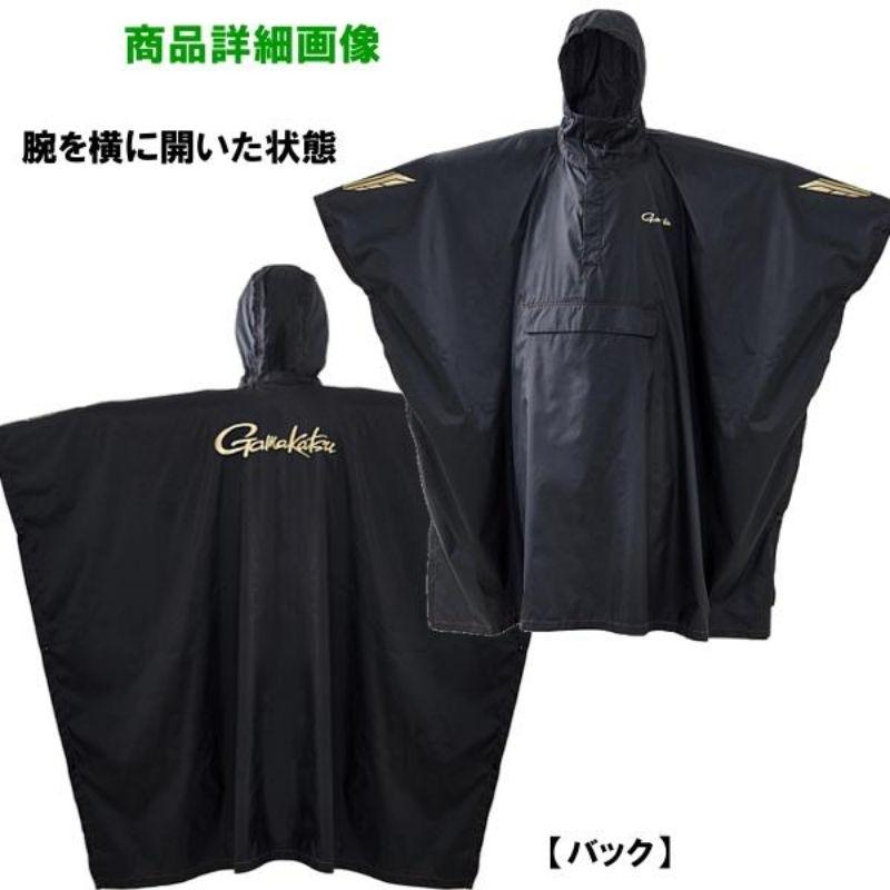 （八珍）GM-3710 Gamakatsu 小飛俠 飛鼠 雨衣 保證原廠正品-細節圖2