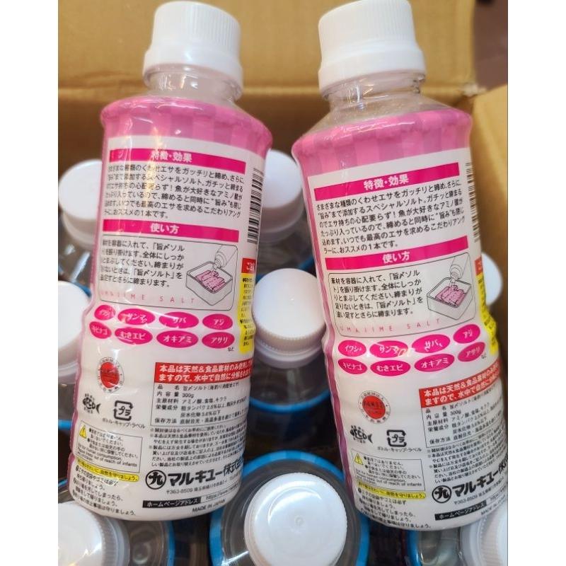 （新晟釣具）日本  丸九  鎖味鹽 醃製 製餌  白帶魚 必備品  太刀  秋刀魚 鱗粉浸泡液-細節圖3