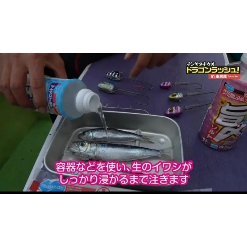 （新晟釣具）日本  丸九  鎖味鹽 醃製 製餌  白帶魚 必備品  太刀  秋刀魚 鱗粉浸泡液-細節圖6