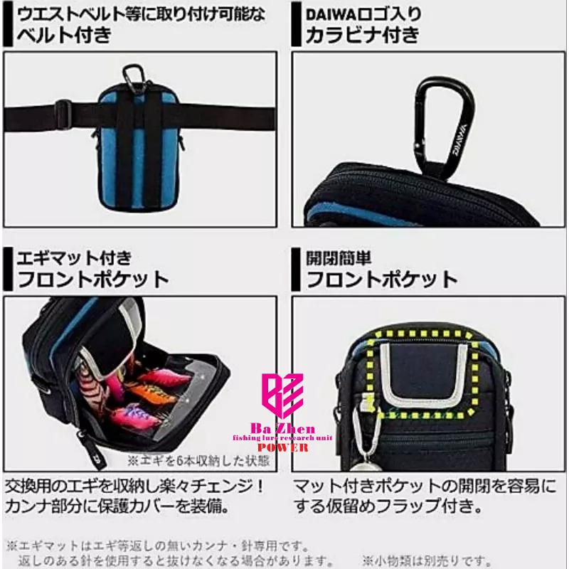 (八珍 DAIWA) 出清品  便利木蝦 萬用包 溪流  根魚 輕鬆釣-細節圖7