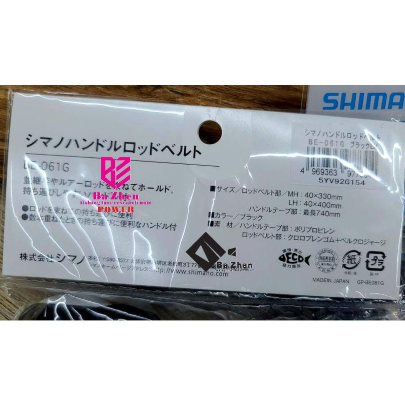 (八珍）SHIMANO BE-061G  LH  釣竿  背帶-細節圖3
