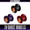 （八珍路亞）免運費  原廠公司貨 DAIWA   RCSB SV BOOST 1000S   G1#SLP原廠改裝線杯-規格圖2