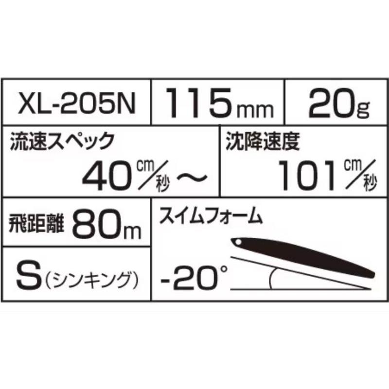 （八珍）SHIMANO EXSENCE TRIDENT  沈水鉛筆-細節圖2