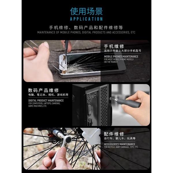 (八珍 工具 ) 免運費 台灣現貨（100合一）保證好用 捲線器 保養工具組-細節圖4