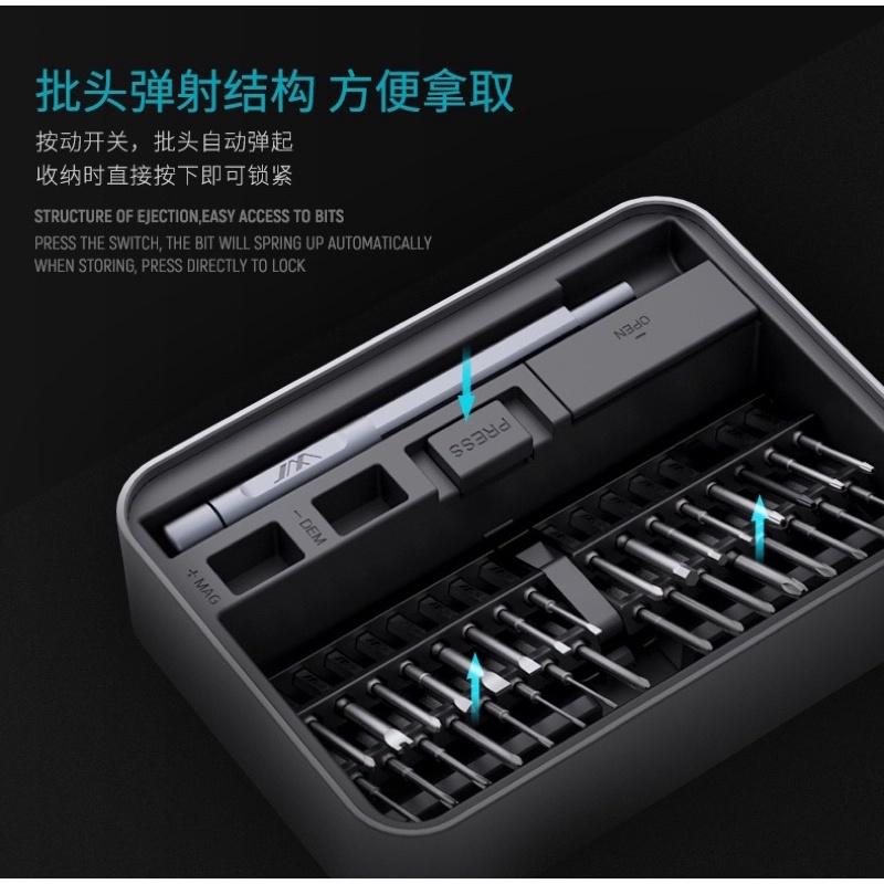 (八珍 工具 ) 免運費 台灣現貨（100合一）保證好用 捲線器 保養工具組-細節圖5