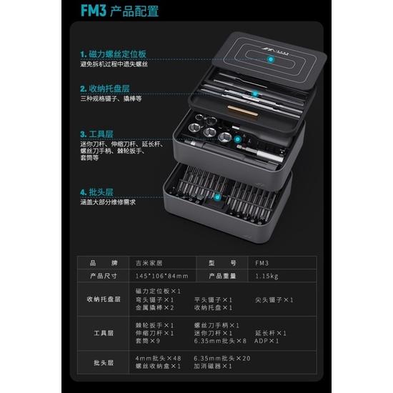 (八珍 工具 ) 免運費 台灣現貨（100合一）保證好用 捲線器 保養工具組-細節圖6