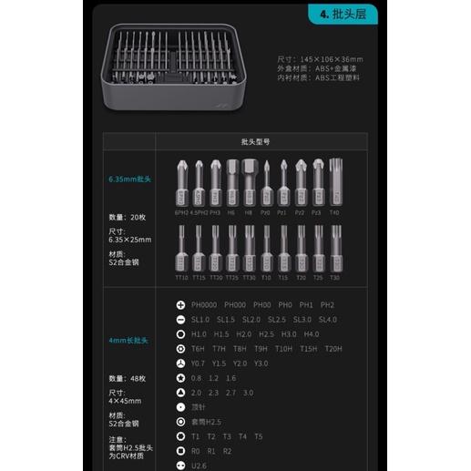 (八珍 工具 ) 免運費 台灣現貨（100合一）保證好用 捲線器 保養工具組-細節圖9
