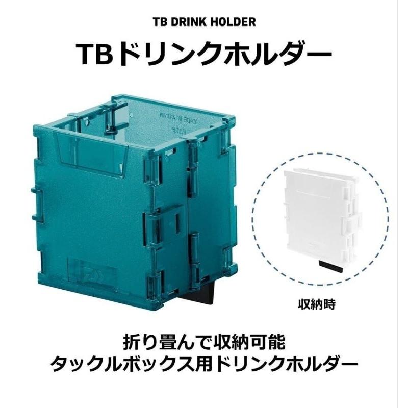 （八珍 路亞）DAIWA 2023 路亞箱 專用 飲料架 杯架-細節圖5
