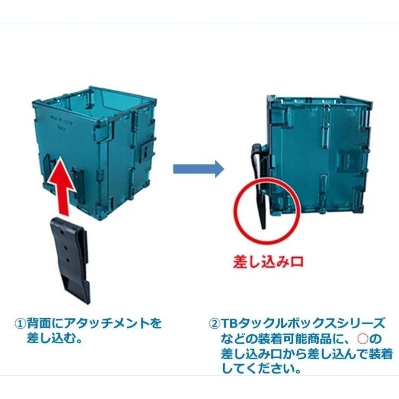 （八珍 路亞）DAIWA 2023 路亞箱 專用 飲料架 杯架-細節圖7