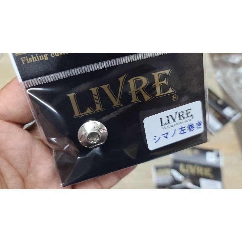 （八珍）liver 雙軸 改裝 螺帽  LIVRE  把手-細節圖4