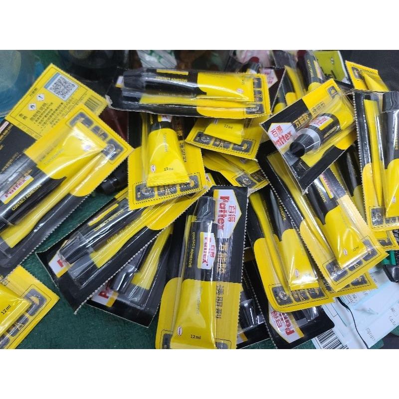 （八珍）百得 透明萬用膠  雷強（改蛙好用）蛙膠-細節圖3