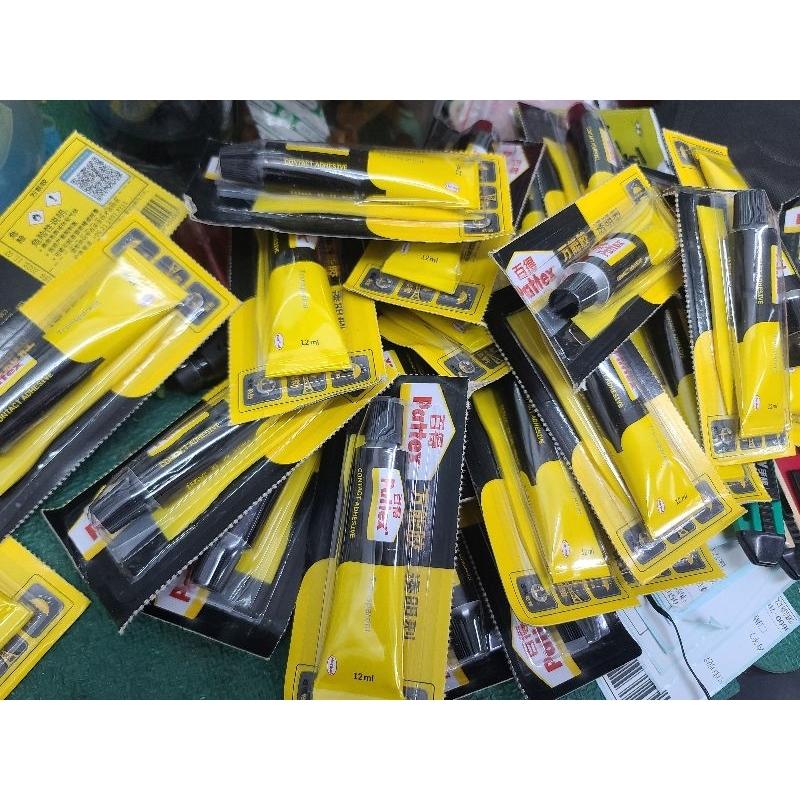 （八珍）百得 透明萬用膠  雷強（改蛙好用）蛙膠-細節圖4