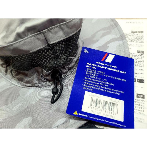 （八珍）日本 Major Craft 抗UV 透氣漁夫帽