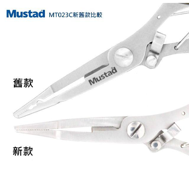 (八珍)  Mustad 慕斯達  精細路亞鉗(迷彩)MT023C-細節圖3