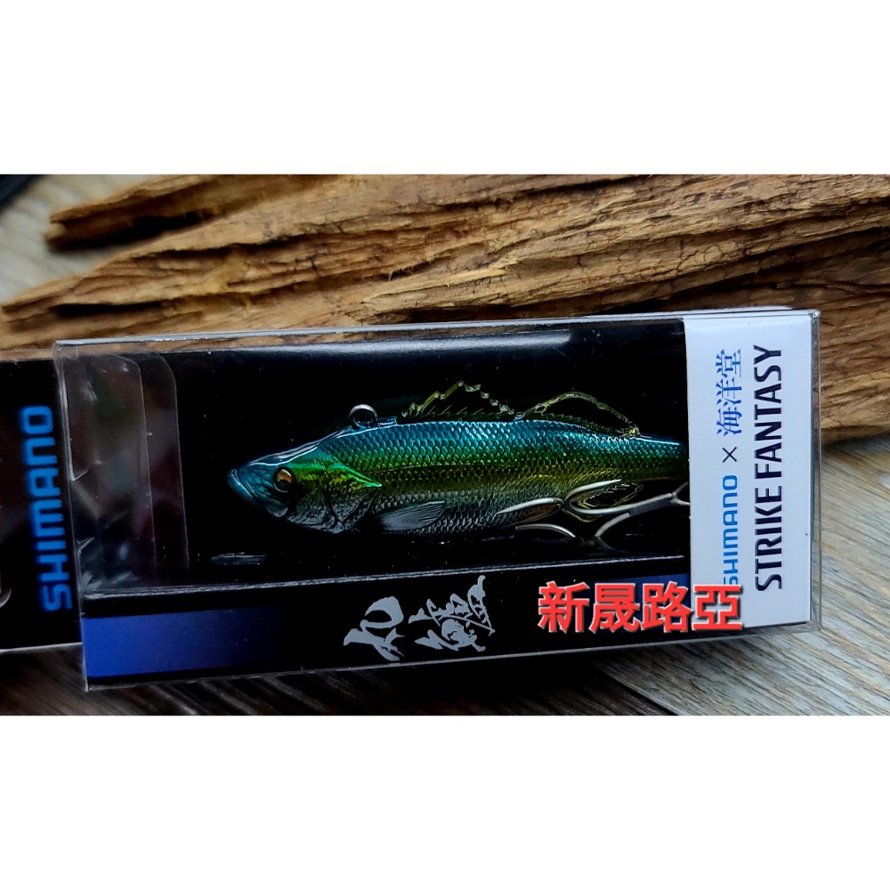 SHIMANO&海洋堂 聯名餌 長度70mm 重量20g  VIB 海鱸  岸拋-細節圖4