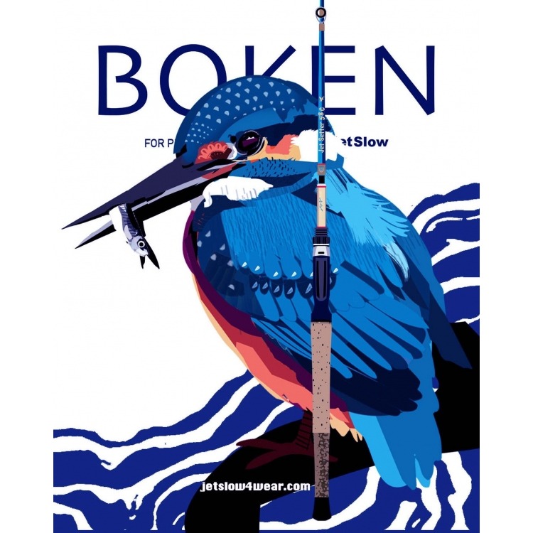 Tulala 怪物 旅行竿 Tulala JetSetter 58C KAWASEMI-細節圖2