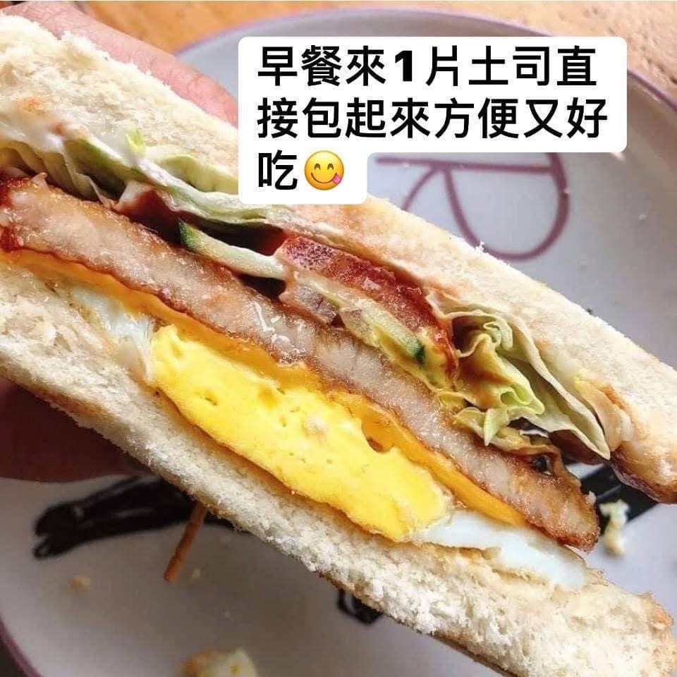 澎湖必推燒肉片-細節圖2