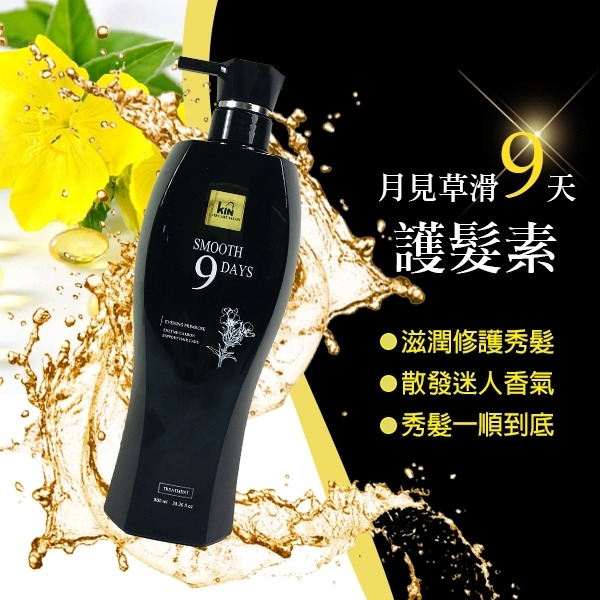 月見草系列洗髮精-細節圖6