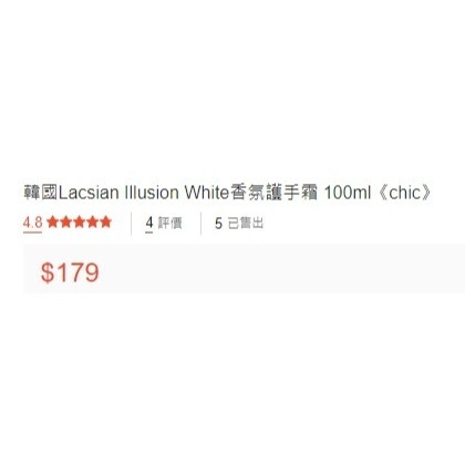 韓國Lacsian Illusion White香氛護手霜-細節圖3