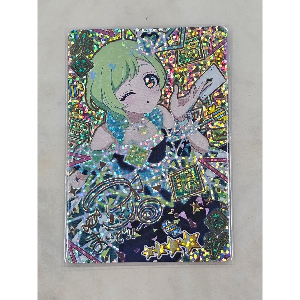 愛里簽卡