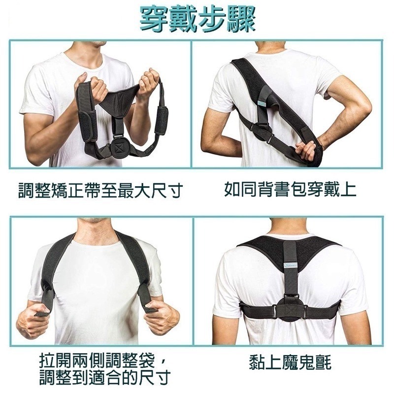 【德國™】Espandi 專業駝背矯正帶 久坐族必備 調節坐姿 駝背 美胸帶 背部支撐 上班族開背訓練工具 體態 圓肩-細節圖2