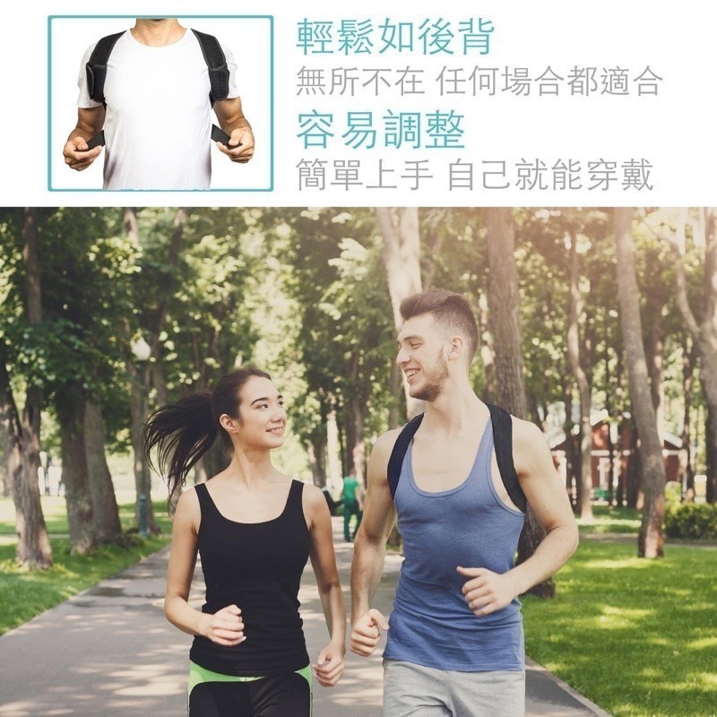 【德國™】Espandi 專業駝背矯正帶 久坐族必備 調節坐姿 駝背 美胸帶 背部支撐 上班族開背訓練工具 體態 圓肩-細節圖6