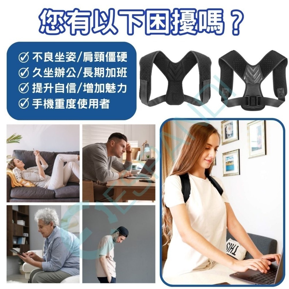 【美國™進口】2025新款 駝背矯正帶 駝背矯正器 調節坐姿 成人男女駝背 背部痠痛 美胸帶 骨盆前傾-細節圖5