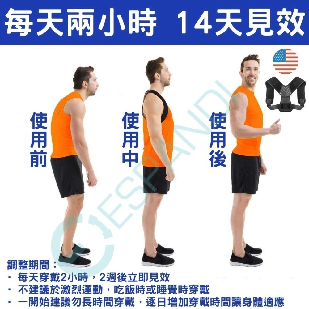【美國™ Espandi】駝背矯正帶 贈收納袋 吸附式按摩球 肩頸肌肉訓練 肩頸駝背 久坐族適用 背部支撐 開背-細節圖2