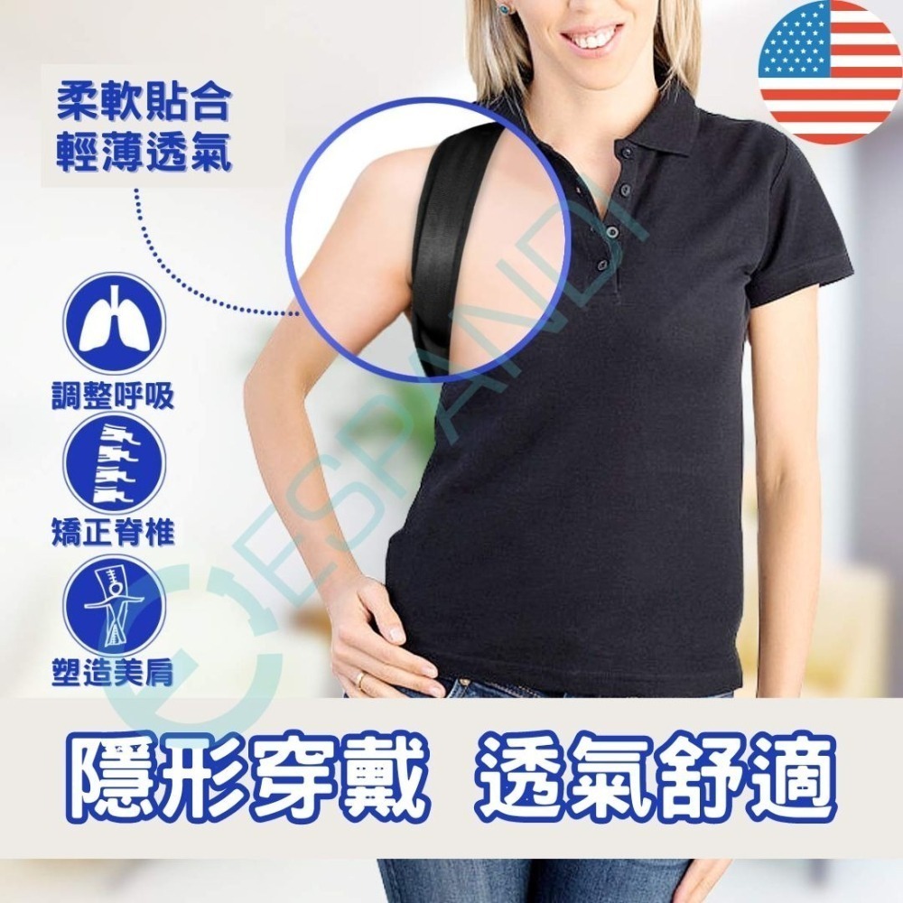 【美國™ Espandi】駝背矯正帶 贈收納袋 吸附式按摩球 肩頸肌肉訓練 肩頸駝背 久坐族適用 背部支撐 開背-細節圖3