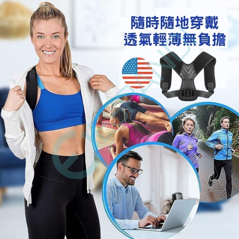 【美國™ Espandi】駝背矯正帶 贈收納袋 吸附式按摩球 肩頸肌肉訓練 肩頸駝背 久坐族適用 背部支撐 開背-細節圖4