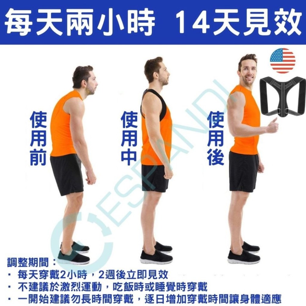 【美國™進口】螢光駝背矯正帶 夜晚跑步 運動駝背矯正器 調節坐姿 成人男女駝背 背部痠痛 美胸帶 反光條 慢跑安全-細節圖6