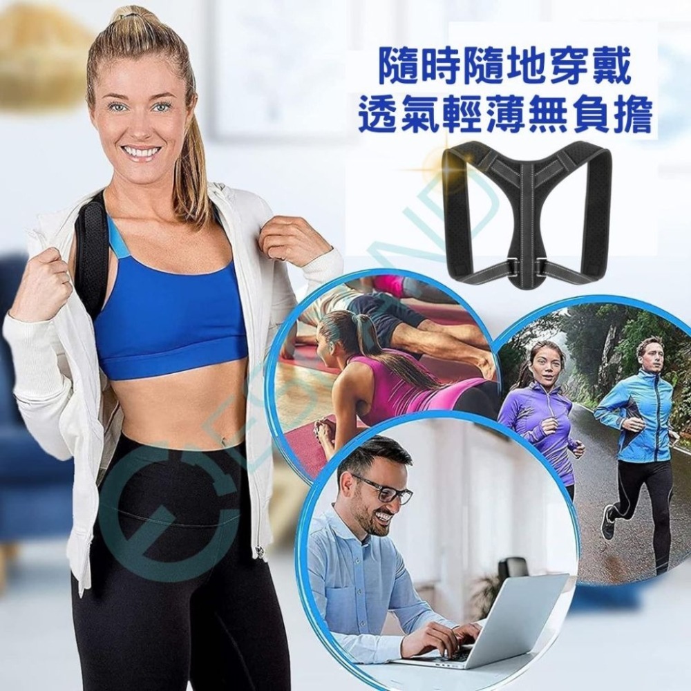 【美國™】Espandi 螢光反光運動駝背矯正帶｜上班族必備 輕量舒適 美背帶 夜跑運動 姿勢調整 健身護具 美背美胸-細節圖2