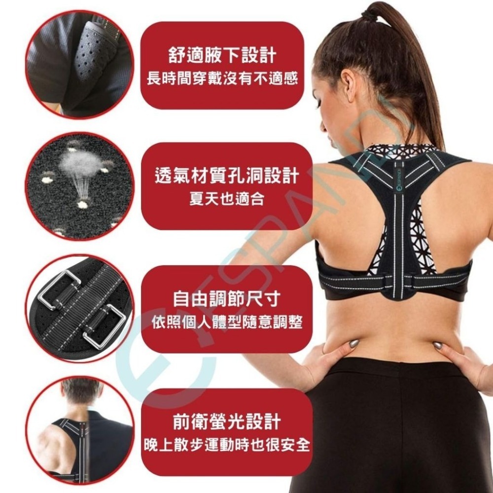 【美國™】Espandi 螢光反光運動駝背矯正帶｜上班族必備 輕量舒適 美背帶 夜跑運動 姿勢調整 健身護具 美背美胸-細節圖4