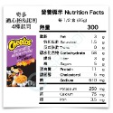 【義班迪】加拿大代購 奇多cheetos 通心粉 起司義大利麵 盒裝 零食 pasta mac and cheese-規格圖9