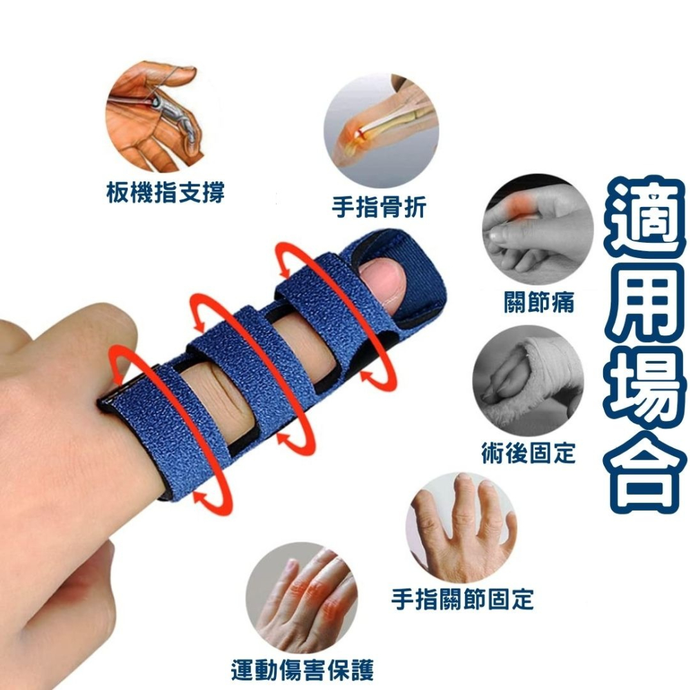 【美國™】Espandi 專業鋼板固定手指套｜手指矯正器 手指骨折固定 手指固定器 彎曲變形拇指關節保護套 拇指固定套-細節圖2