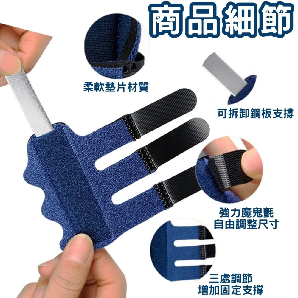 【美國™】Espandi 專業鋼板固定手指套｜手指矯正器 手指骨折固定 手指固定器 彎曲變形拇指關節保護套 拇指固定套-細節圖3