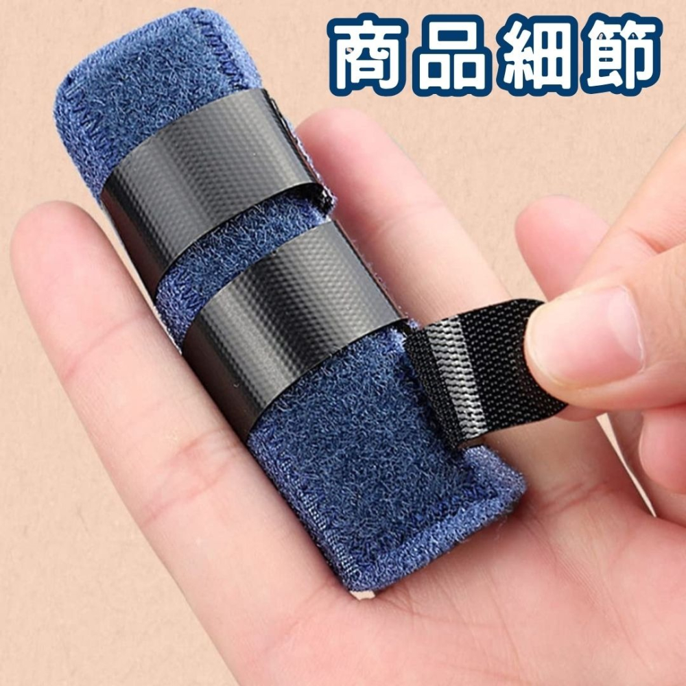 【美國™】Espandi 專業鋼板固定手指套｜手指矯正器 手指骨折固定 手指固定器 彎曲變形拇指關節保護套 拇指固定套-細節圖5