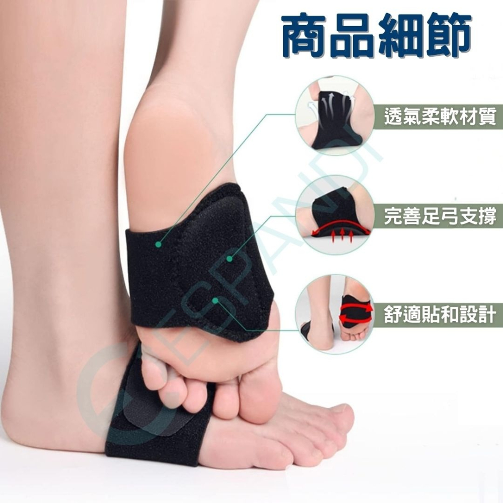 【美國™】Espandi專業足弓護腳墊｜足心支撐 筋膜護腳墊 扁平足腳墊 繃帶腳套 半碼墊 護腳墊 足弓鞋墊-細節圖3
