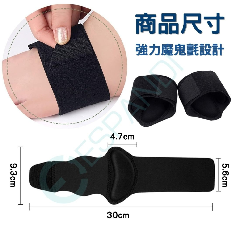 【美國™】Espandi專業足弓護腳墊｜足心支撐 筋膜護腳墊 扁平足腳墊 繃帶腳套 半碼墊 護腳墊 足弓鞋墊-細節圖6