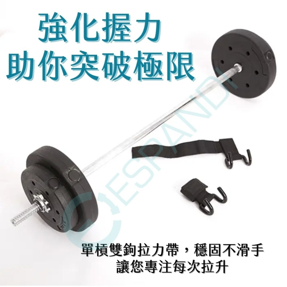 【美國™】Espandi 升級款引體向上助力勾｜助力鉤 助力帶 輔助帶 單杠拉力帶 握力帶 健身握力輔助握力-細節圖2