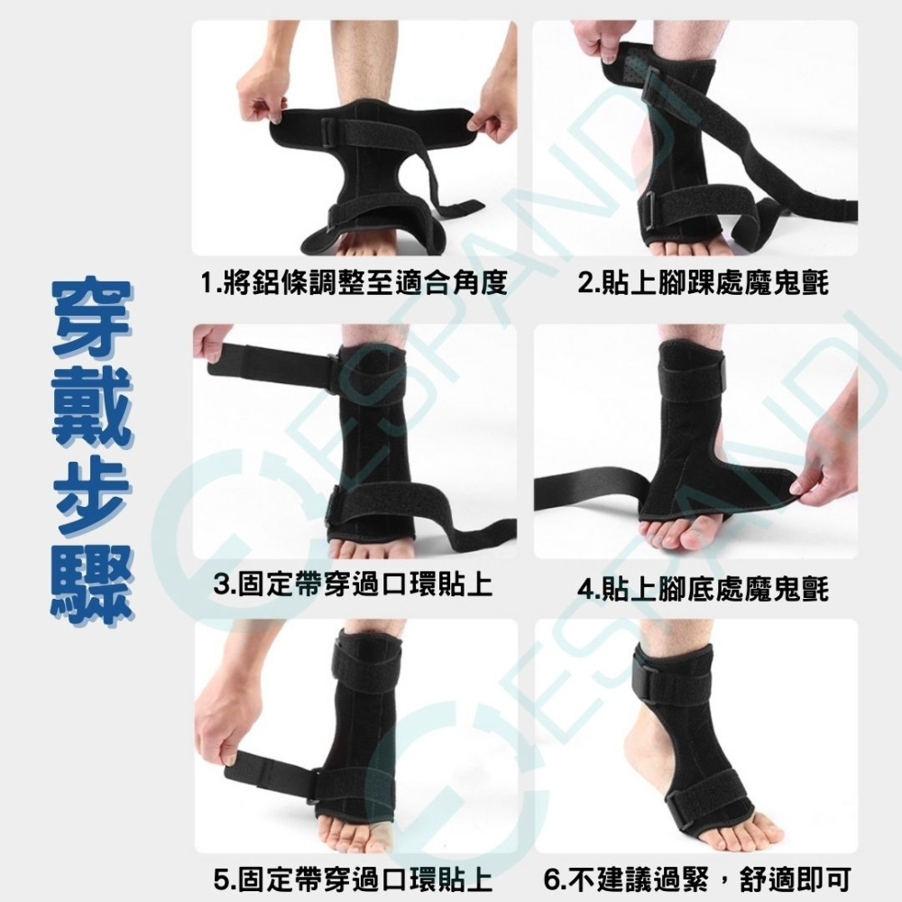 【美國™】Espandi專業足下垂固定帶｜足內外翻  足不下垂矯正 足托 足踝固定 護踝 足部抬舉輔助套 腳背提拉-細節圖8