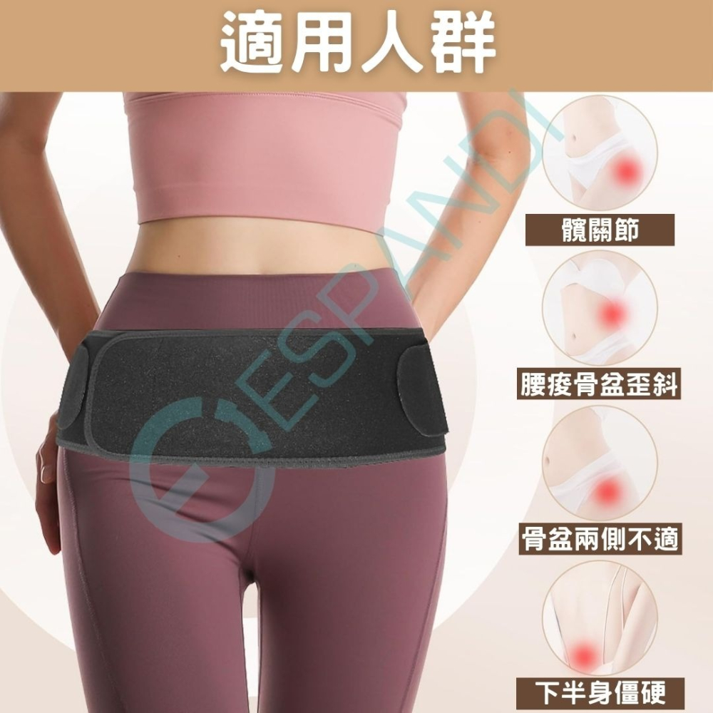 【美國™】Espandi 專業骨盆外翻矯正帶｜束臀帶 產後修復帶 提臀束腰帶 穩定骨盆支撐帶 產後必備 運動/日常兩用-細節圖2