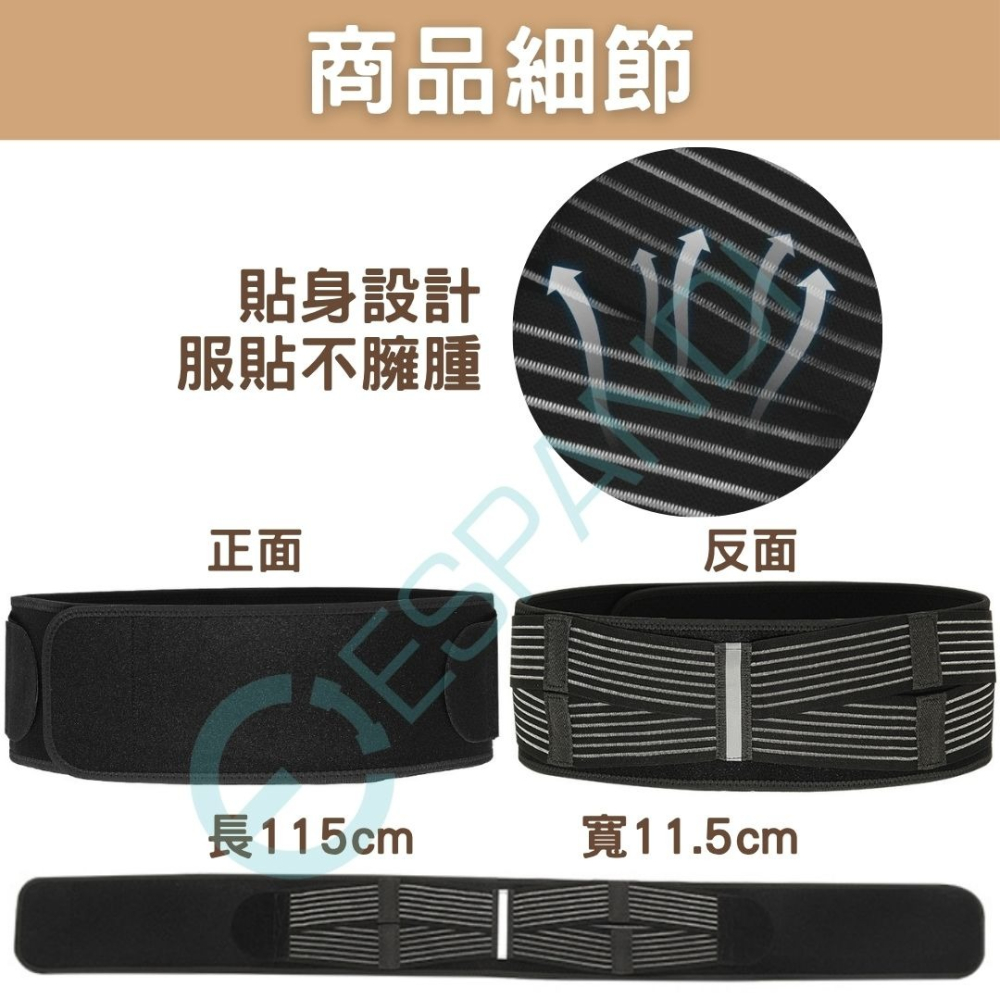 【美國™】Espandi 專業骨盆外翻矯正帶｜束臀帶 產後修復帶 提臀束腰帶 穩定骨盆支撐帶 產後必備 運動/日常兩用-細節圖5