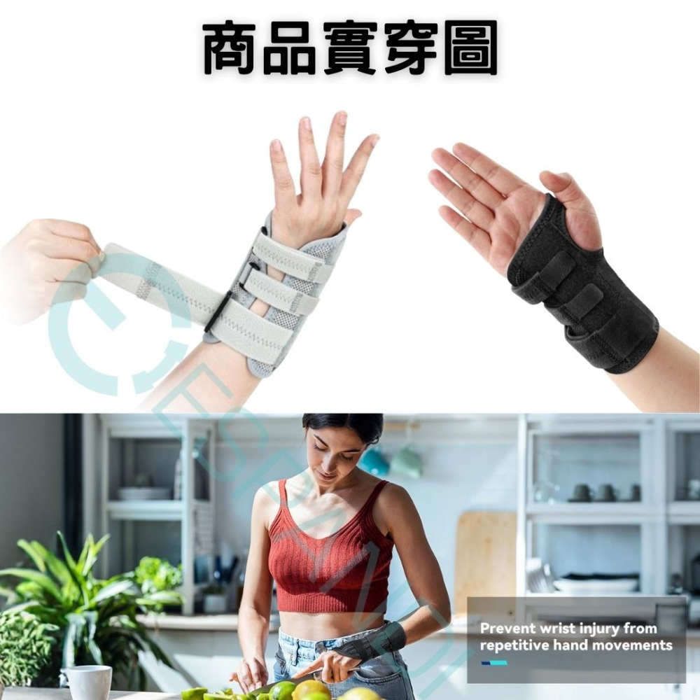 【美國™】Espandi 升級款滑鼠手運動護腕｜鋼板支撐護腕 左右通用護具 工作防護護腕 運動手腕固定 電腦滑鼠手腕支撐-細節圖9