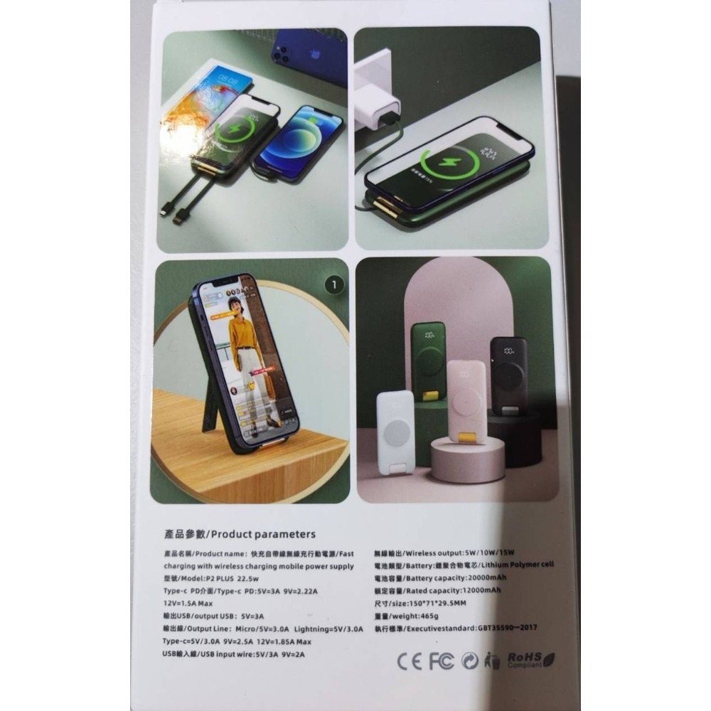 全新 ONAIR P2 自帶線行動電源 20000安培 PD20W快充 無線充15W-細節圖2