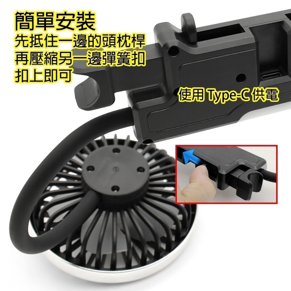 軟雙頭椅座風扇 車用風扇 汽車後排風扇 雙頭帶燈軟管風扇 萬向調節 USB風扇 椅背雙頭風扇 後座風扇 車用風扇-細節圖8