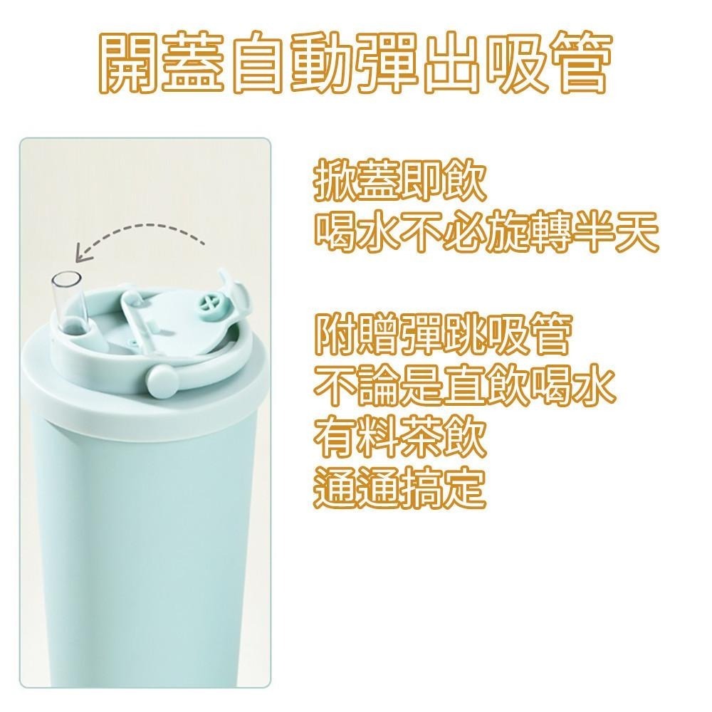 830ml 大容量 彈跳吸管陶瓷保溫杯 珍珠吸管 陶瓷塗層 附吸管 保溫杯 咖啡杯 環保杯-細節圖5