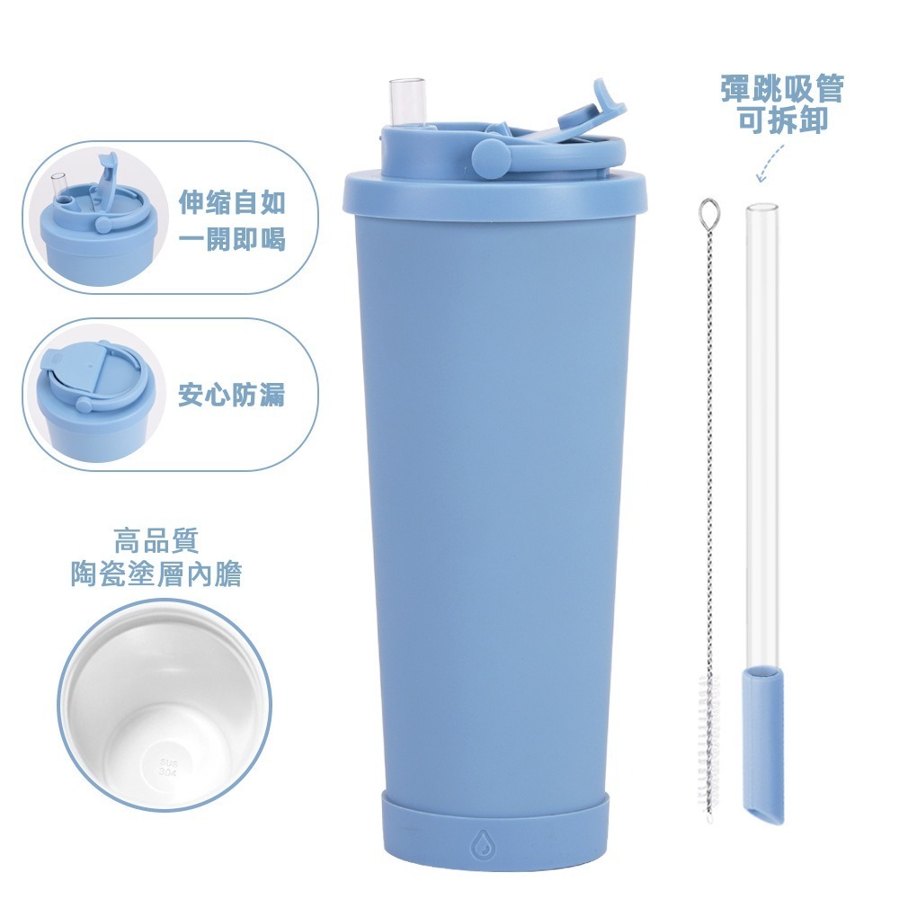 830ml 大容量 彈跳吸管陶瓷保溫杯 珍珠吸管 陶瓷塗層 附吸管 保溫杯 咖啡杯 環保杯-規格圖8